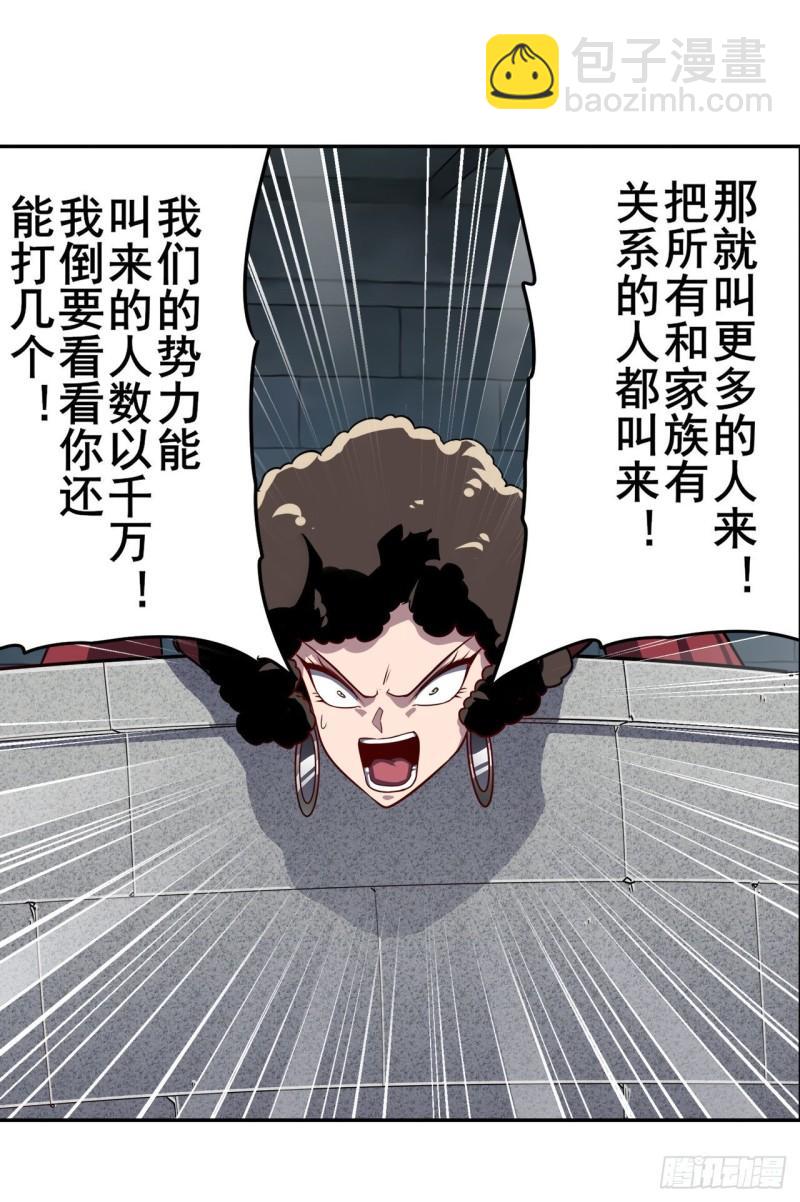 第398话 制裁41