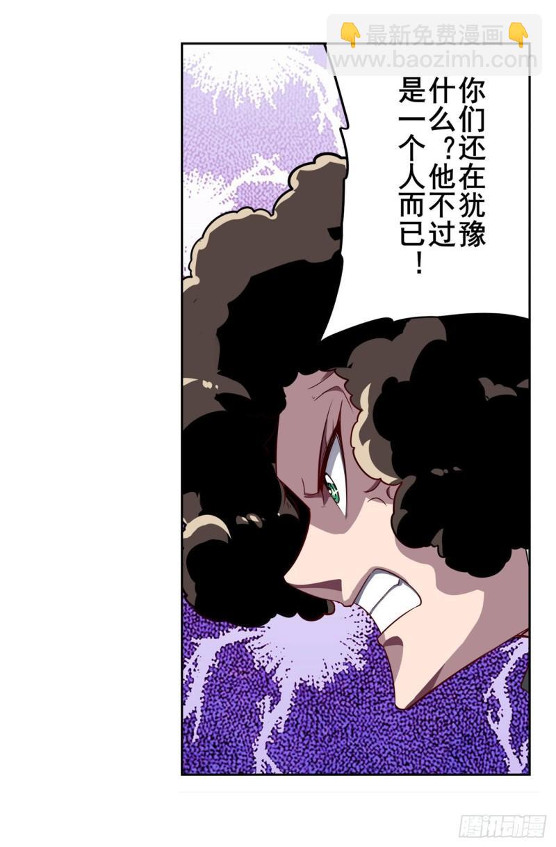 第398话 制裁43