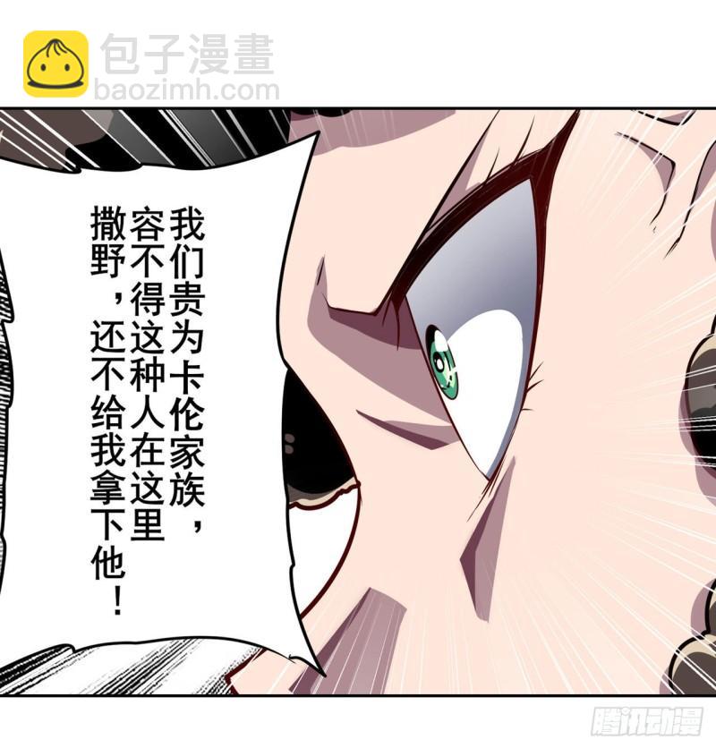 第398话 制裁44