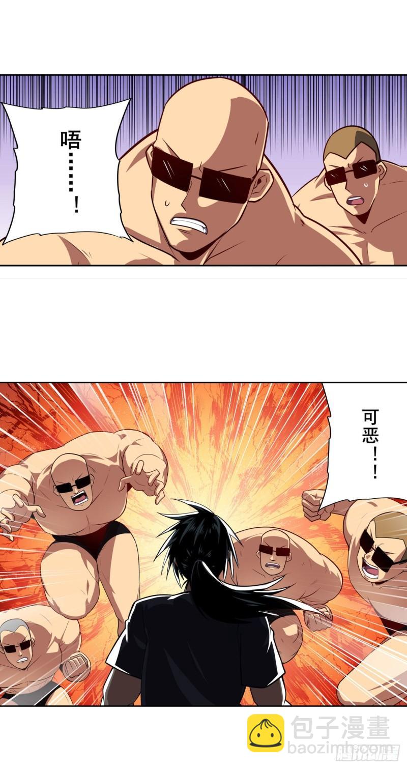第398话 制裁45