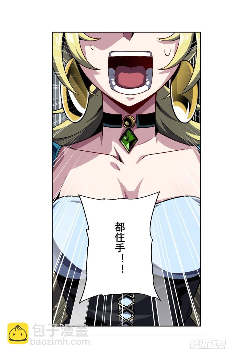 第398话 制裁47