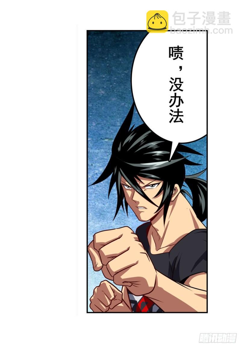 第398话 制裁50