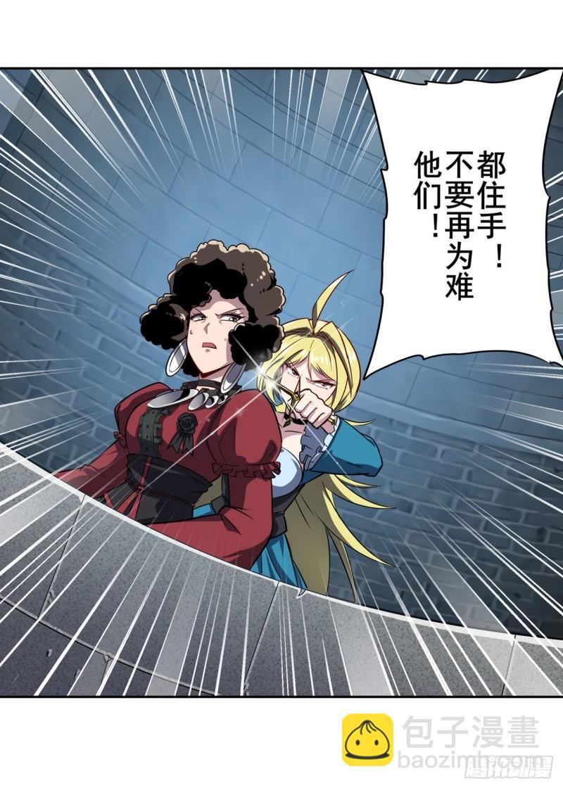 第398话 制裁53