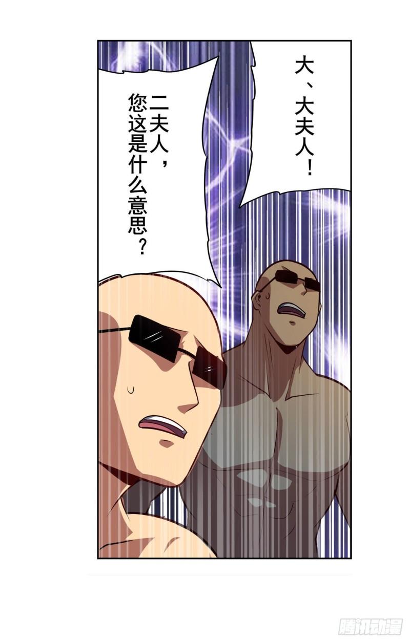 第398话 制裁55