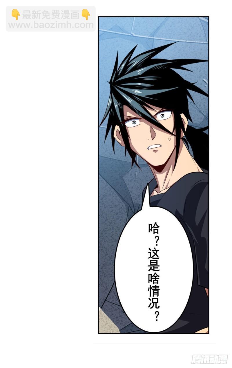 第398话 制裁56