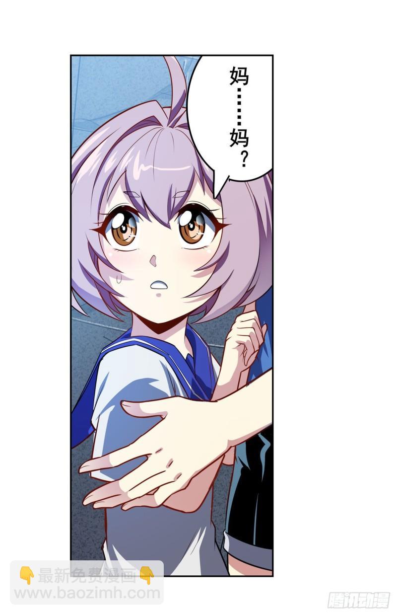 第398话 制裁57