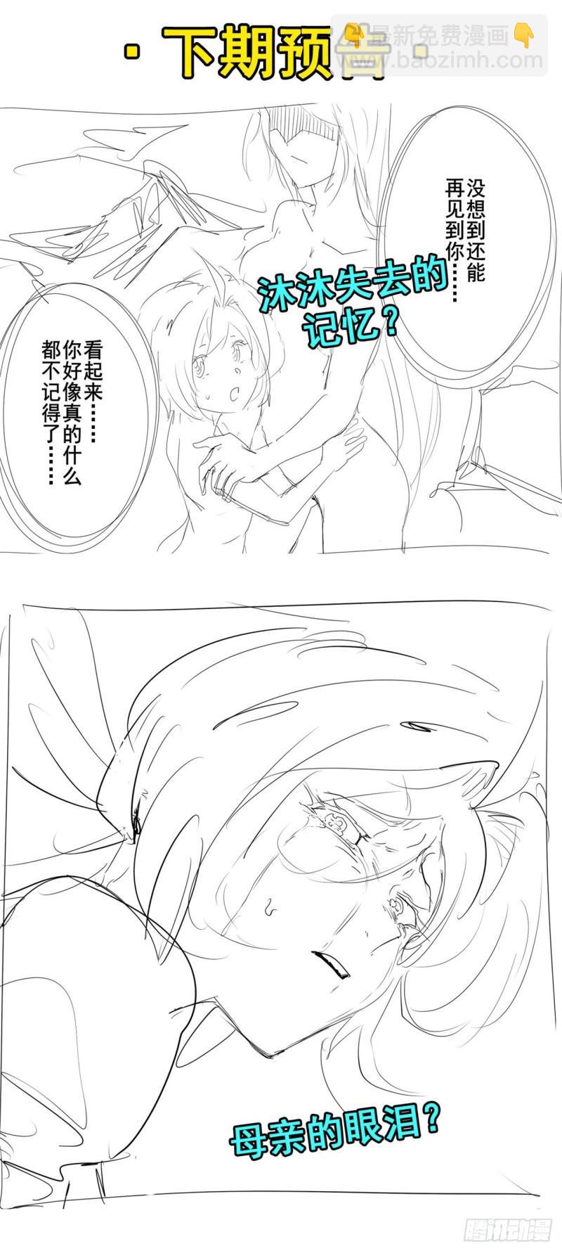 第398话 制裁58