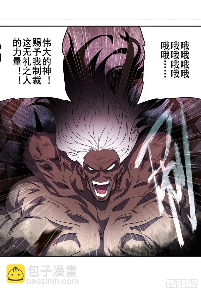 第398话 制裁6