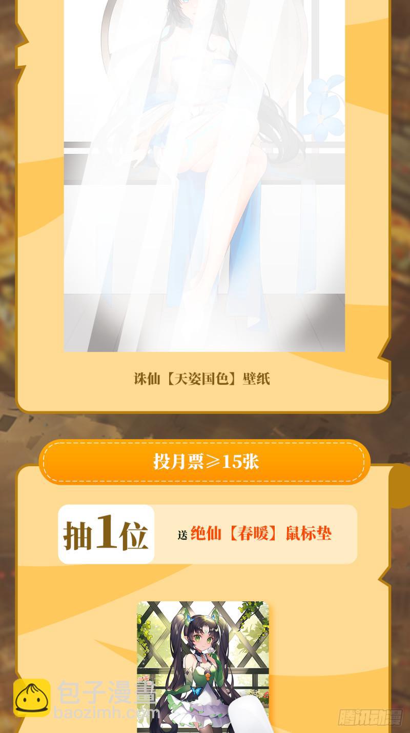 第398话 制裁60