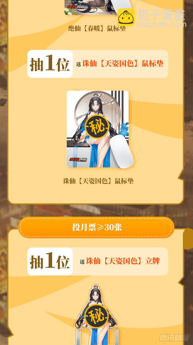 第398话 制裁61