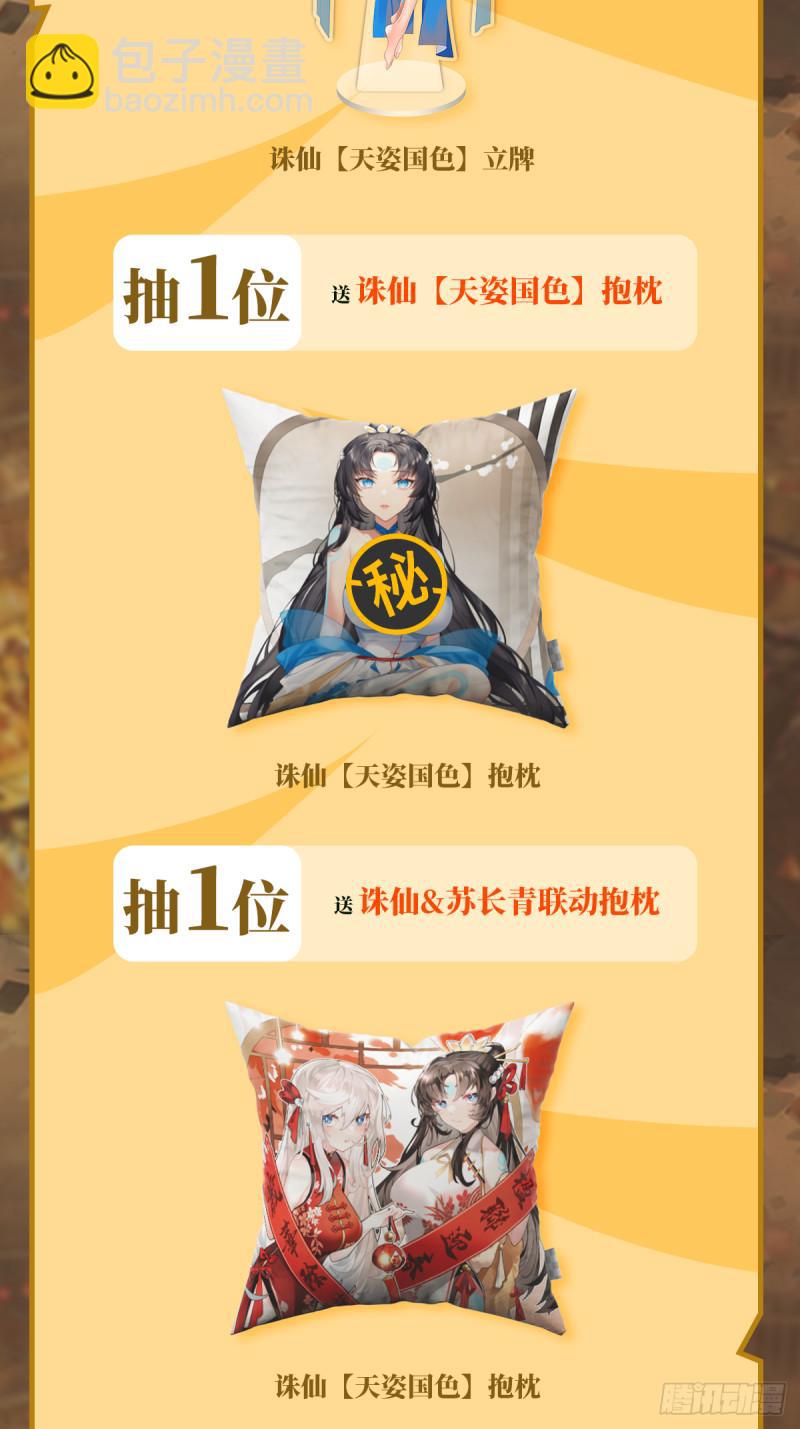 第398话 制裁62