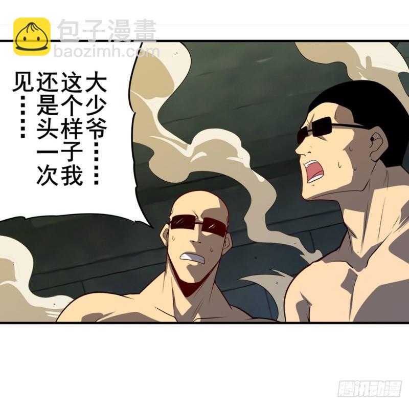 第398话 制裁7