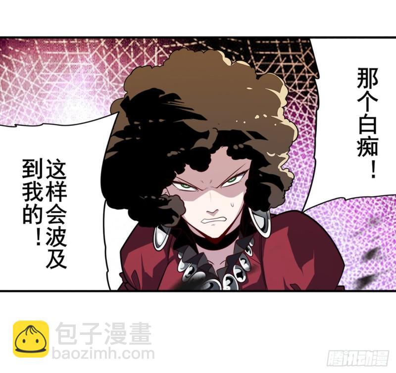 第398话 制裁8