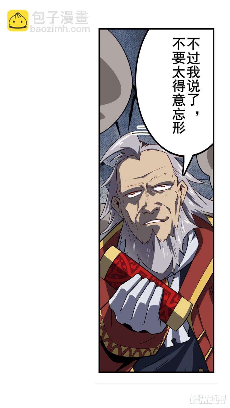 第400话 试探36