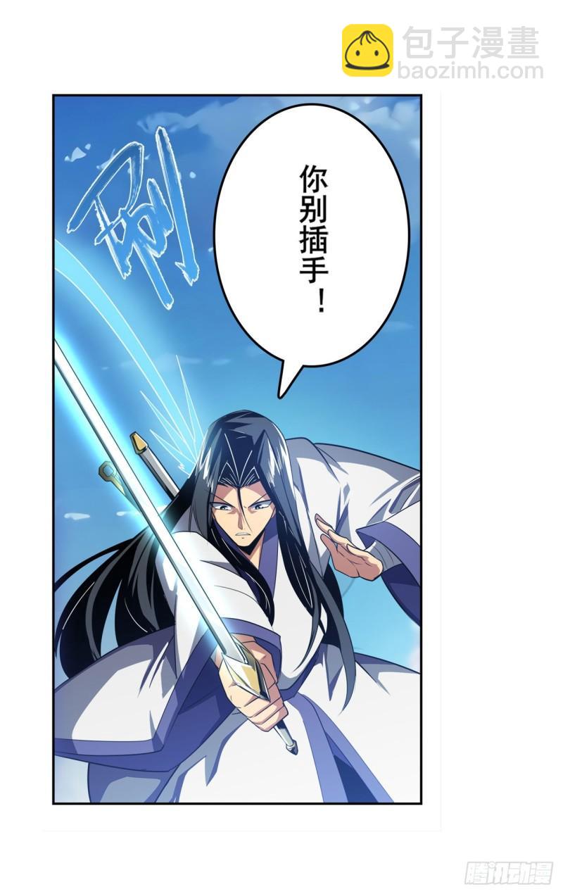 第402话 道七斩VS卡伦家主11