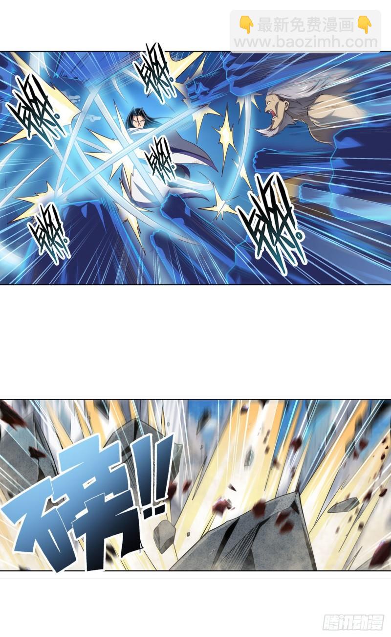 第402话 道七斩VS卡伦家主18