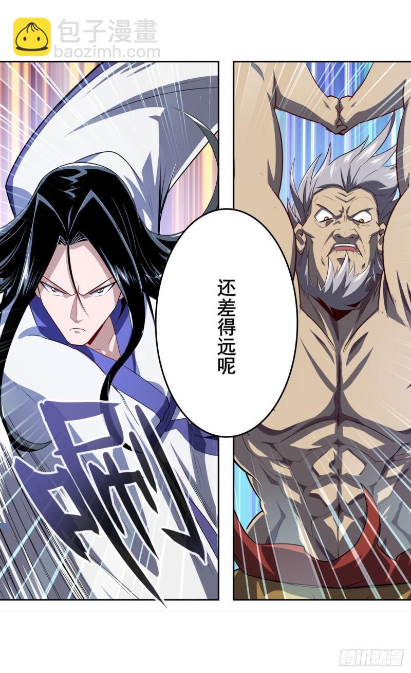 第402话 道七斩VS卡伦家主22