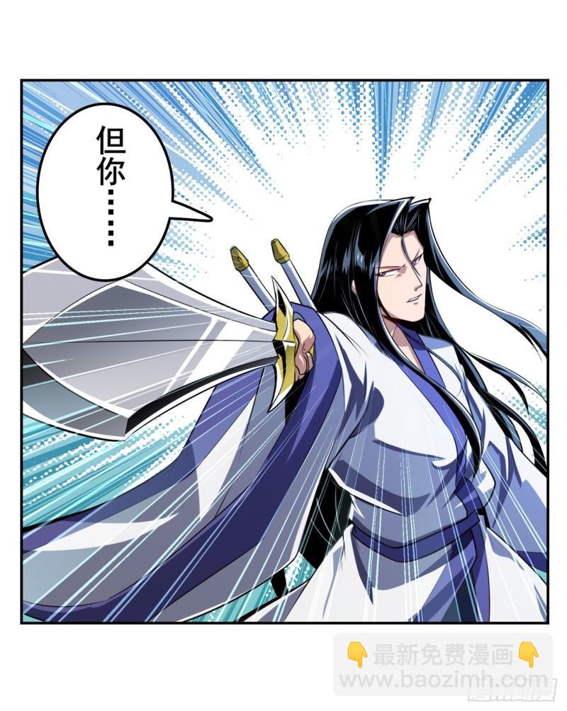 第402话 道七斩VS卡伦家主27