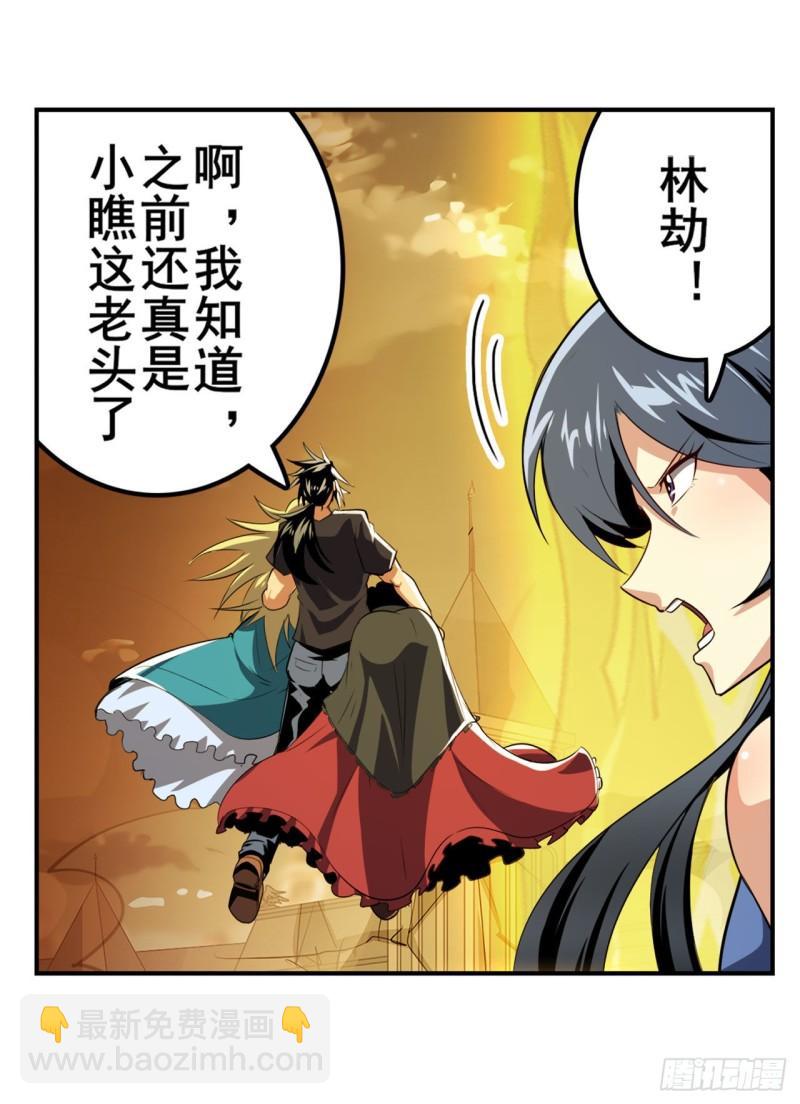 第402话 道七斩VS卡伦家主31