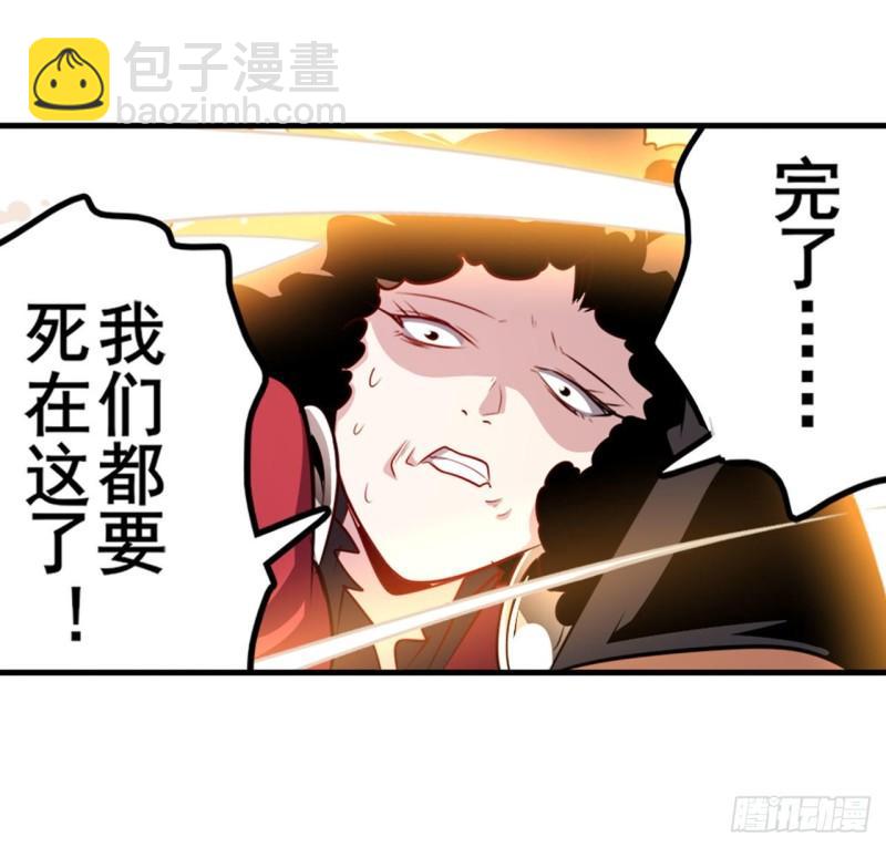 第402话 道七斩VS卡伦家主37
