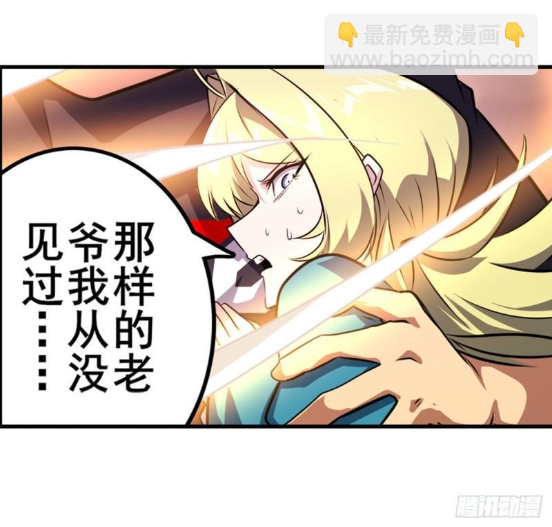 第402话 道七斩VS卡伦家主38
