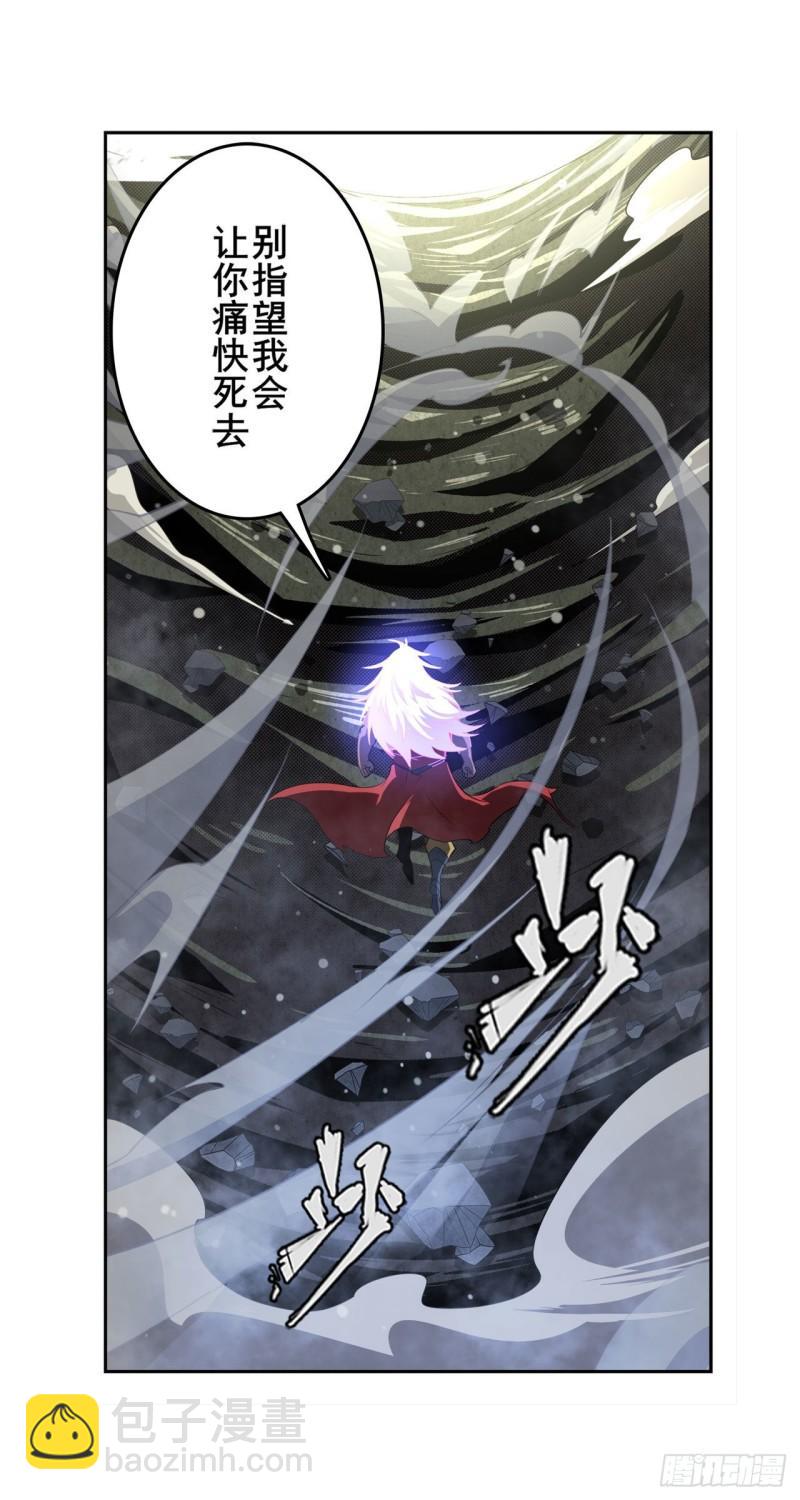 第402话 道七斩VS卡伦家主48