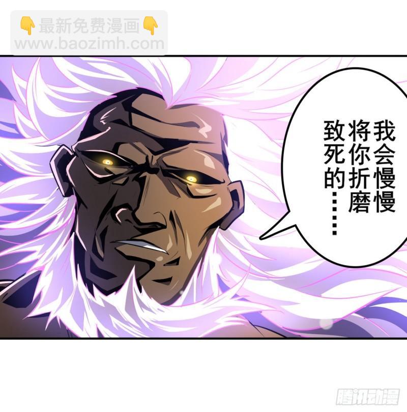 第402话 道七斩VS卡伦家主53