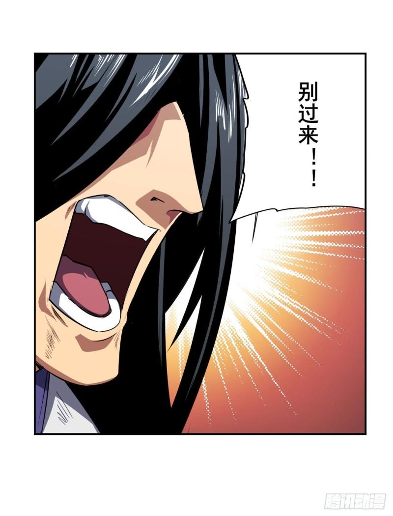 第402话 道七斩VS卡伦家主56