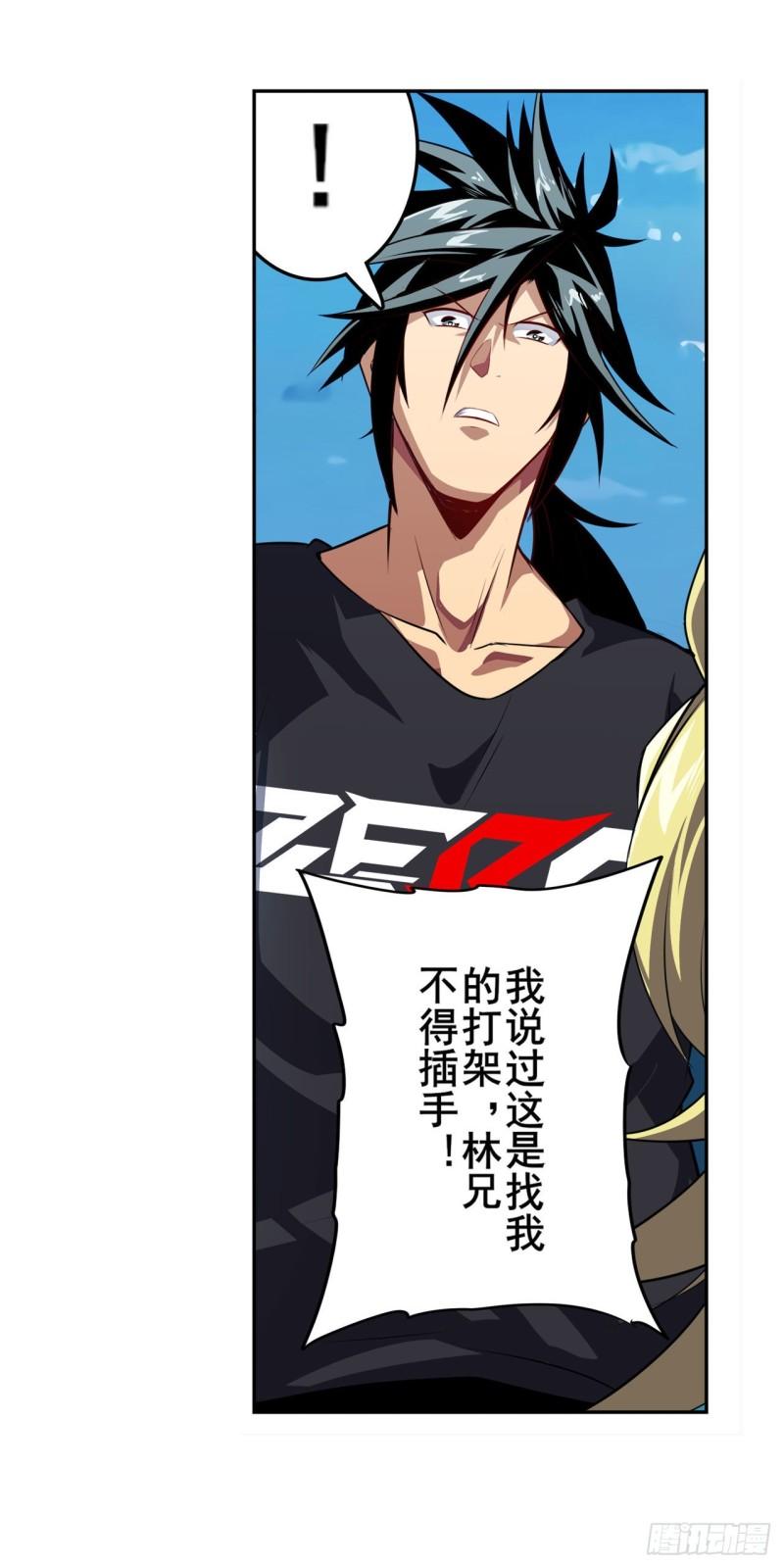 第402话 道七斩VS卡伦家主57