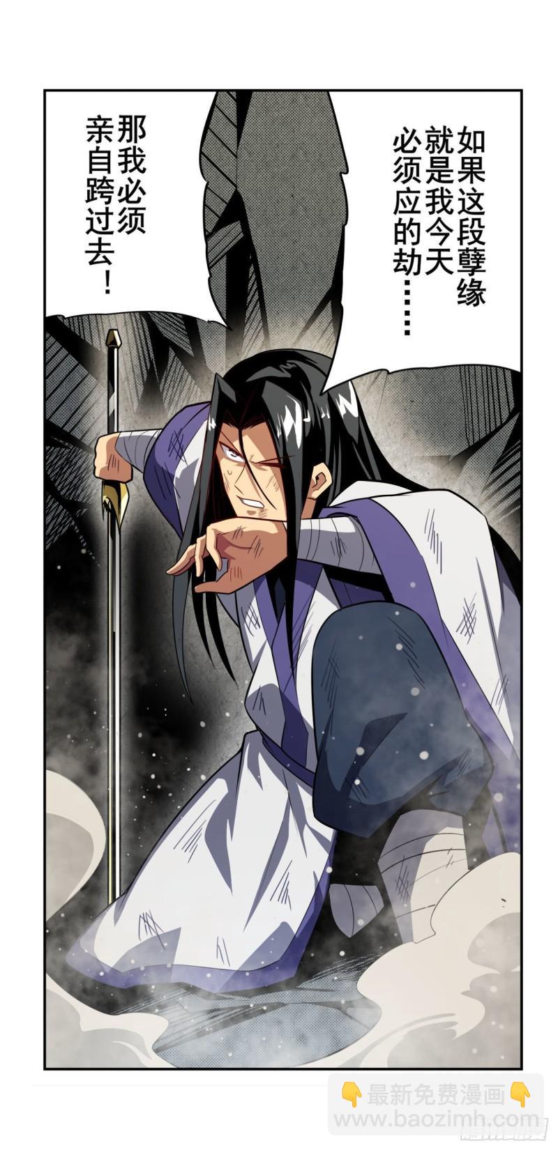 第402话 道七斩VS卡伦家主59