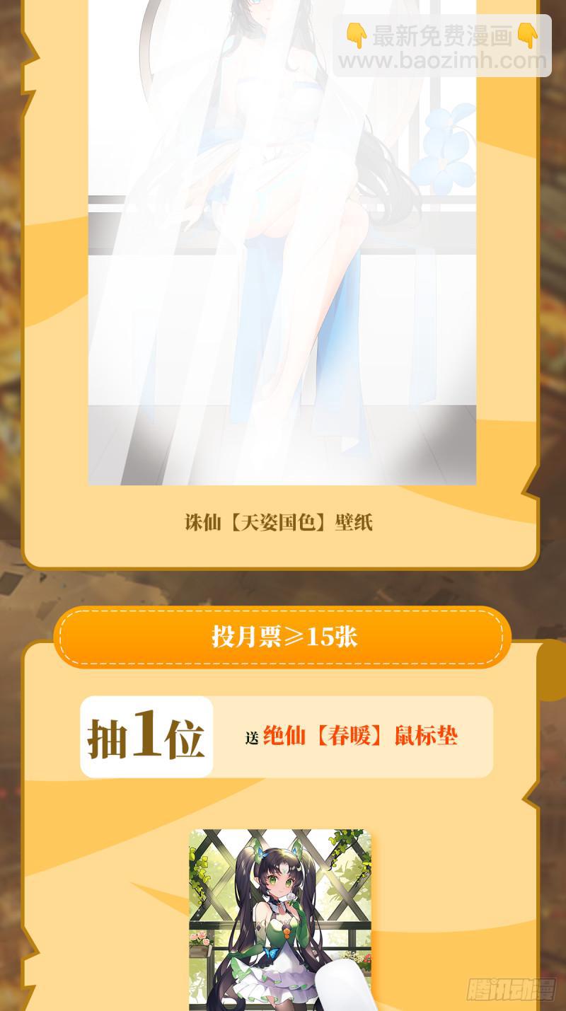 第402话 道七斩VS卡伦家主62
