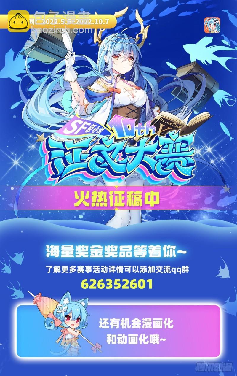 第402话 道七斩VS卡伦家主68