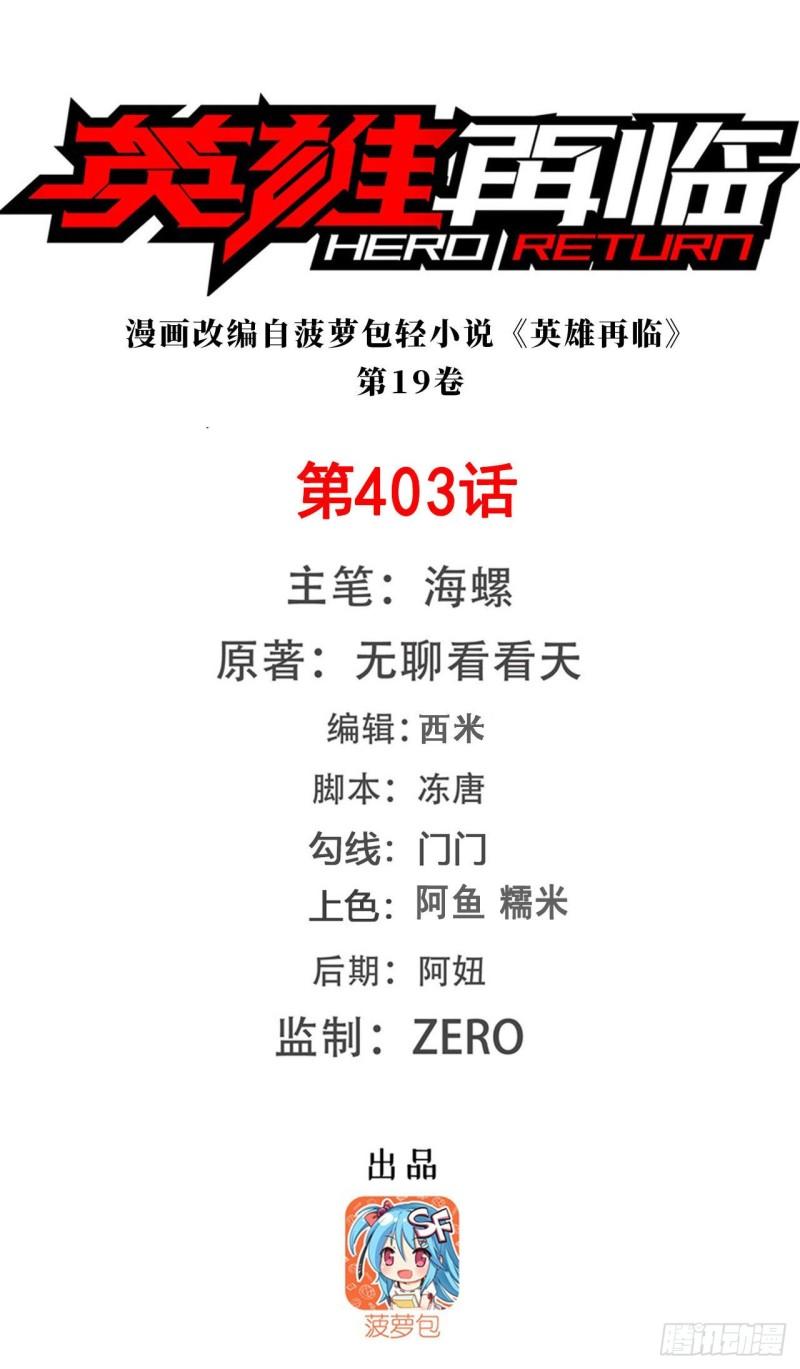 第403话 第六剑：因果0
