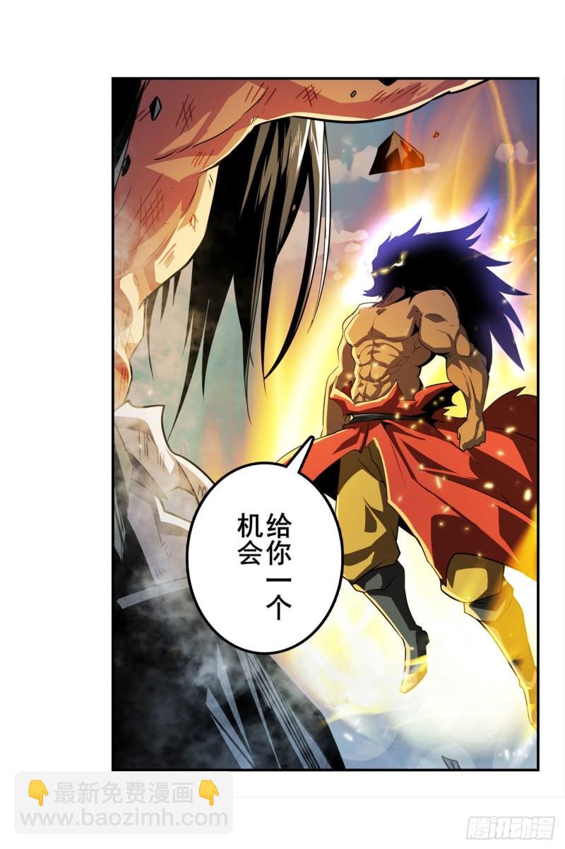 第403话 第六剑：因果14