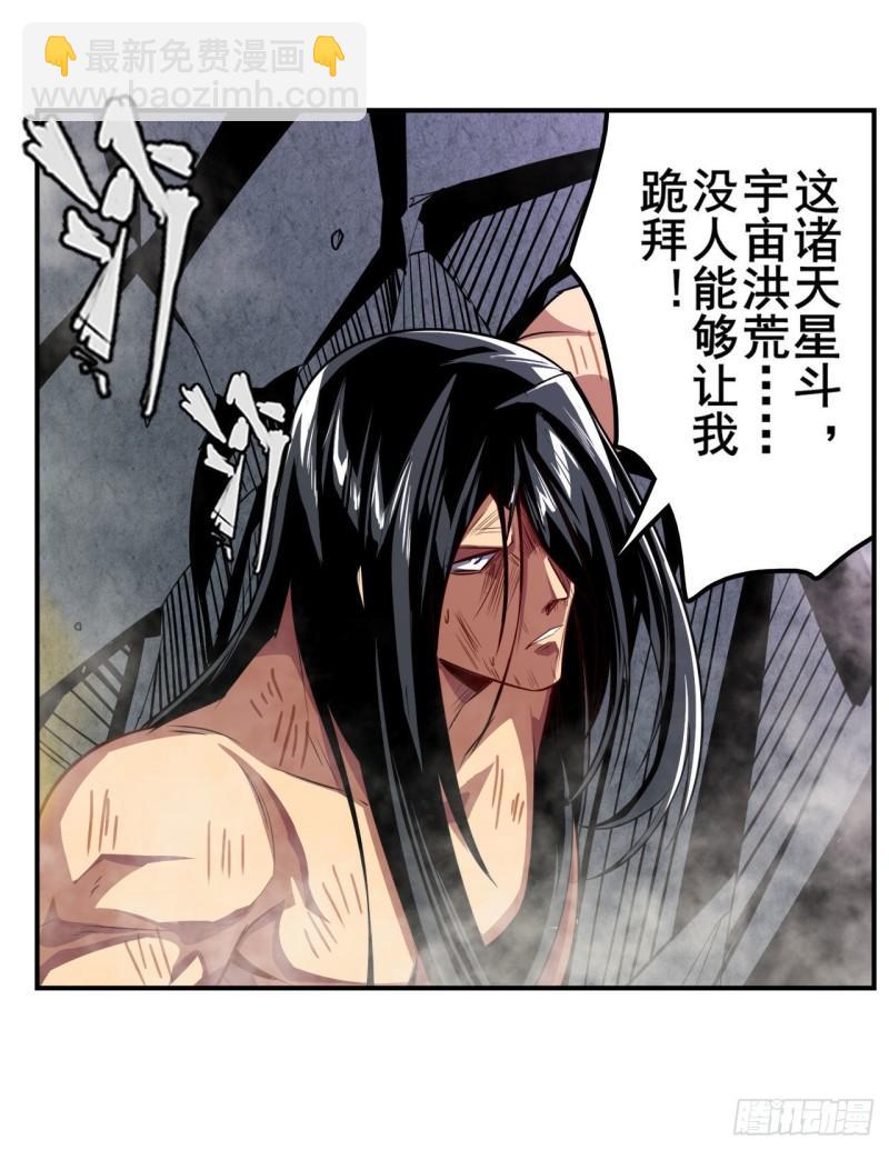 第403话 第六剑：因果17