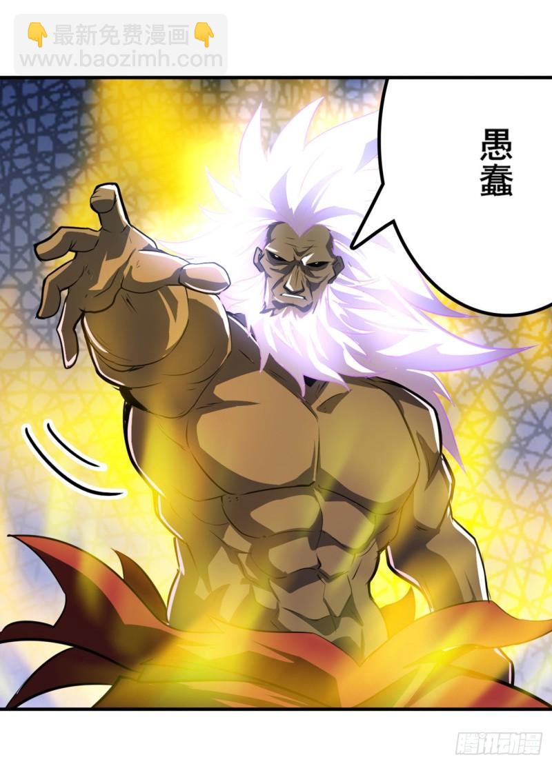 第403话 第六剑：因果18