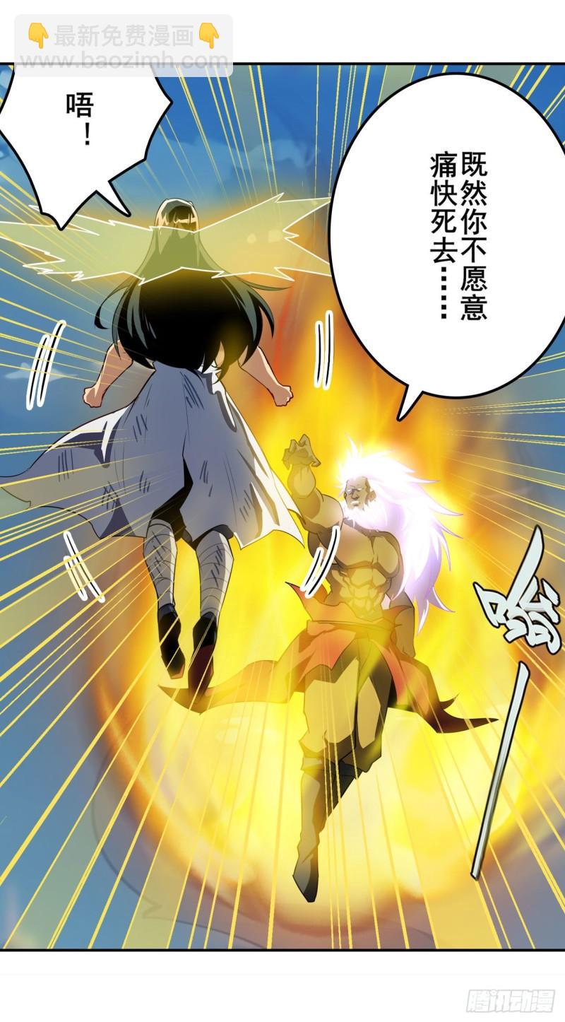 第403话 第六剑：因果20
