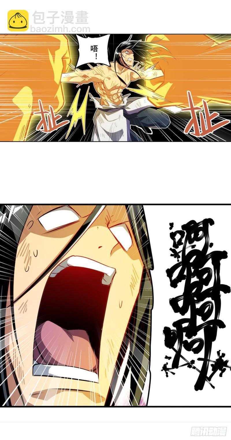 第403话 第六剑：因果23