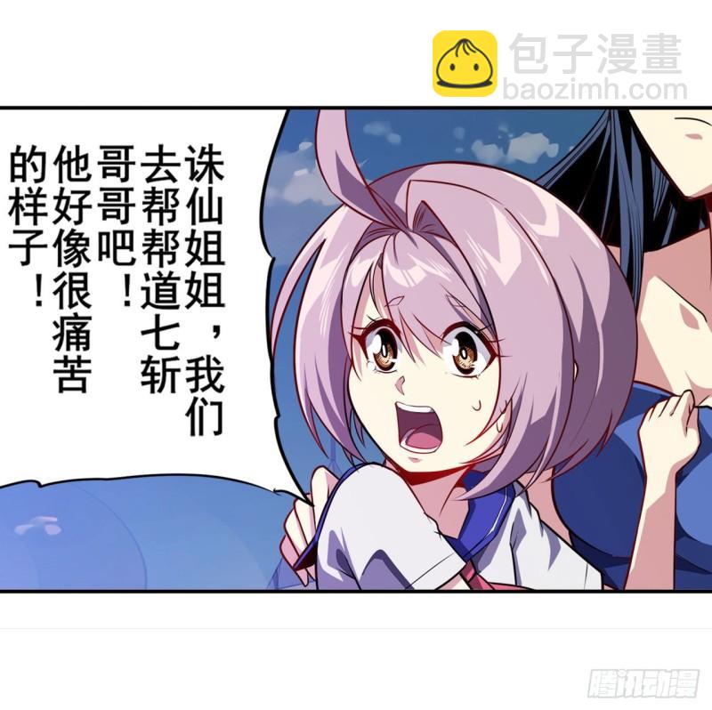 第403话 第六剑：因果24