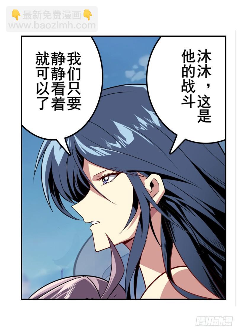 第403话 第六剑：因果25