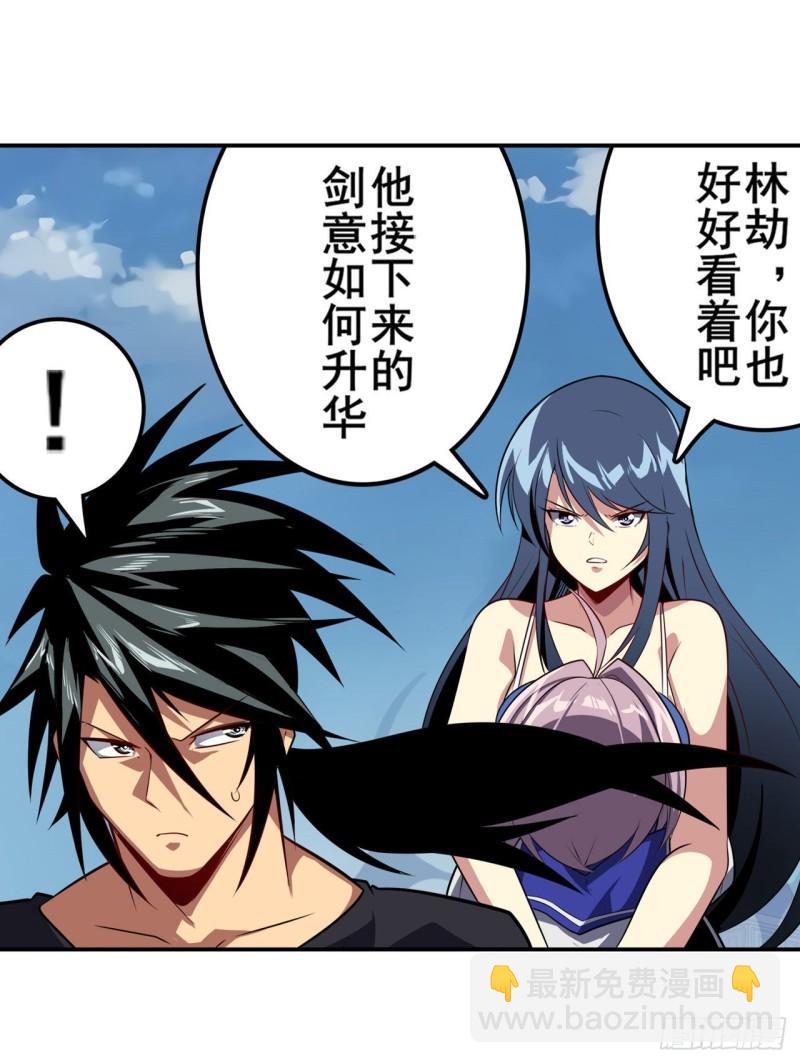第403话 第六剑：因果26