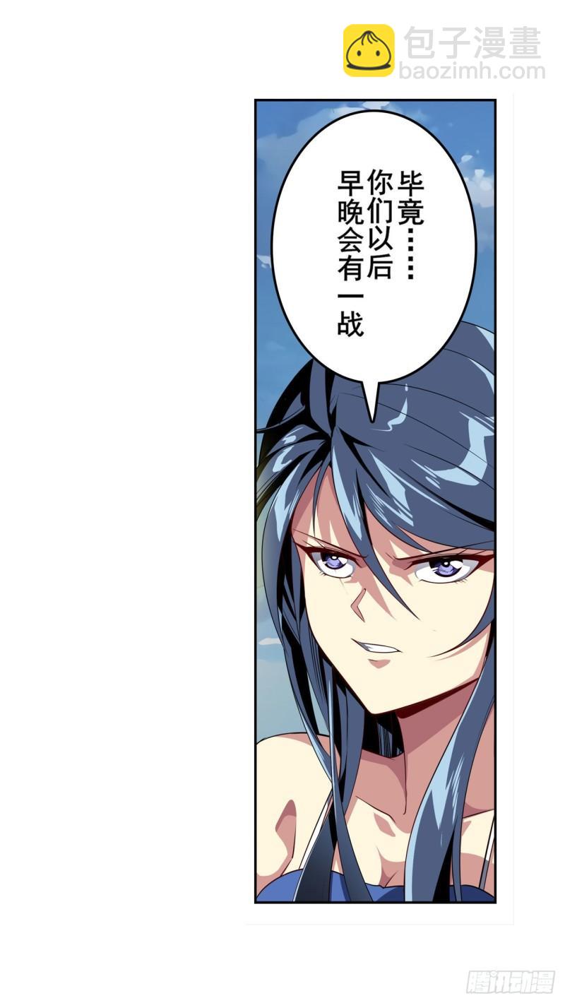第403话 第六剑：因果27