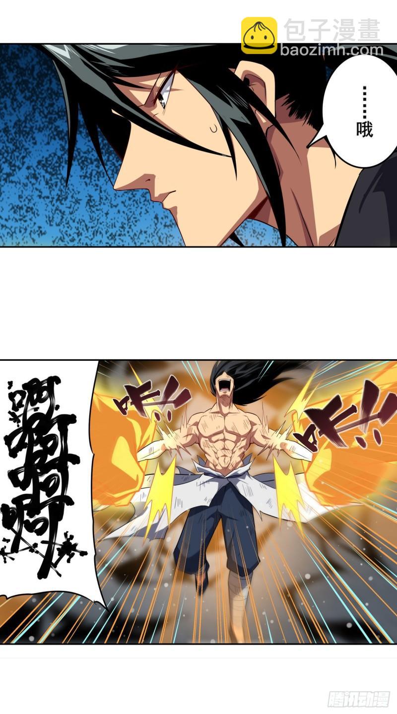第403话 第六剑：因果28