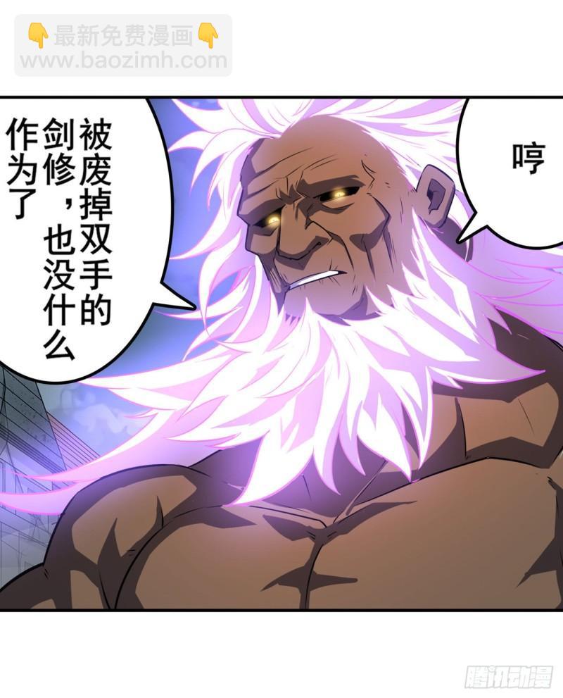 第403话 第六剑：因果32