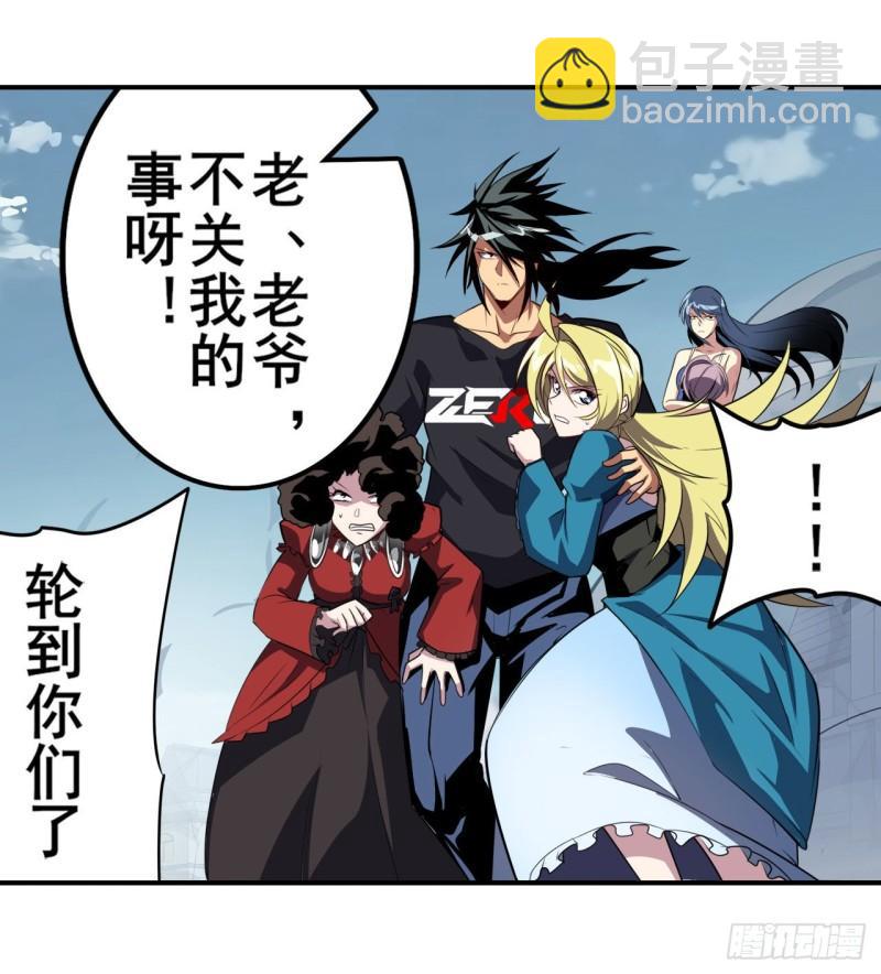 第403话 第六剑：因果34