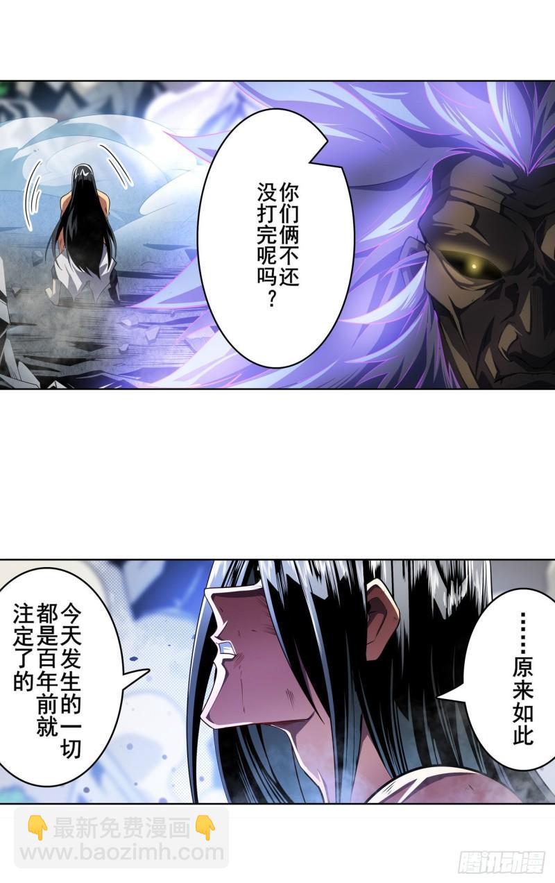 第403话 第六剑：因果36