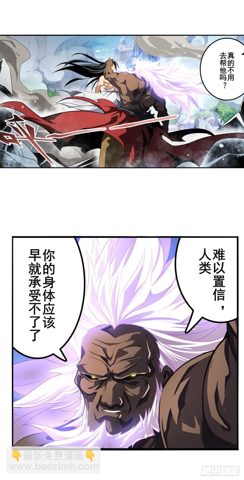 第403话 第六剑：因果4