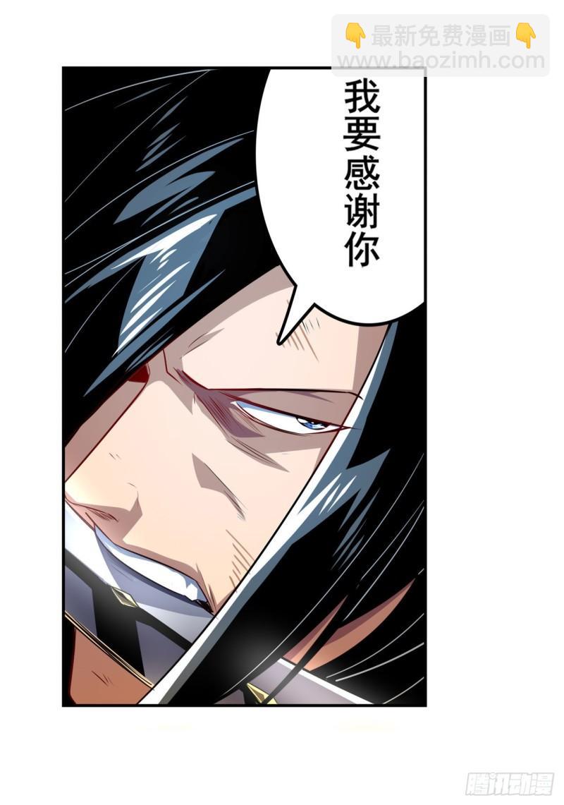 第403话 第六剑：因果42