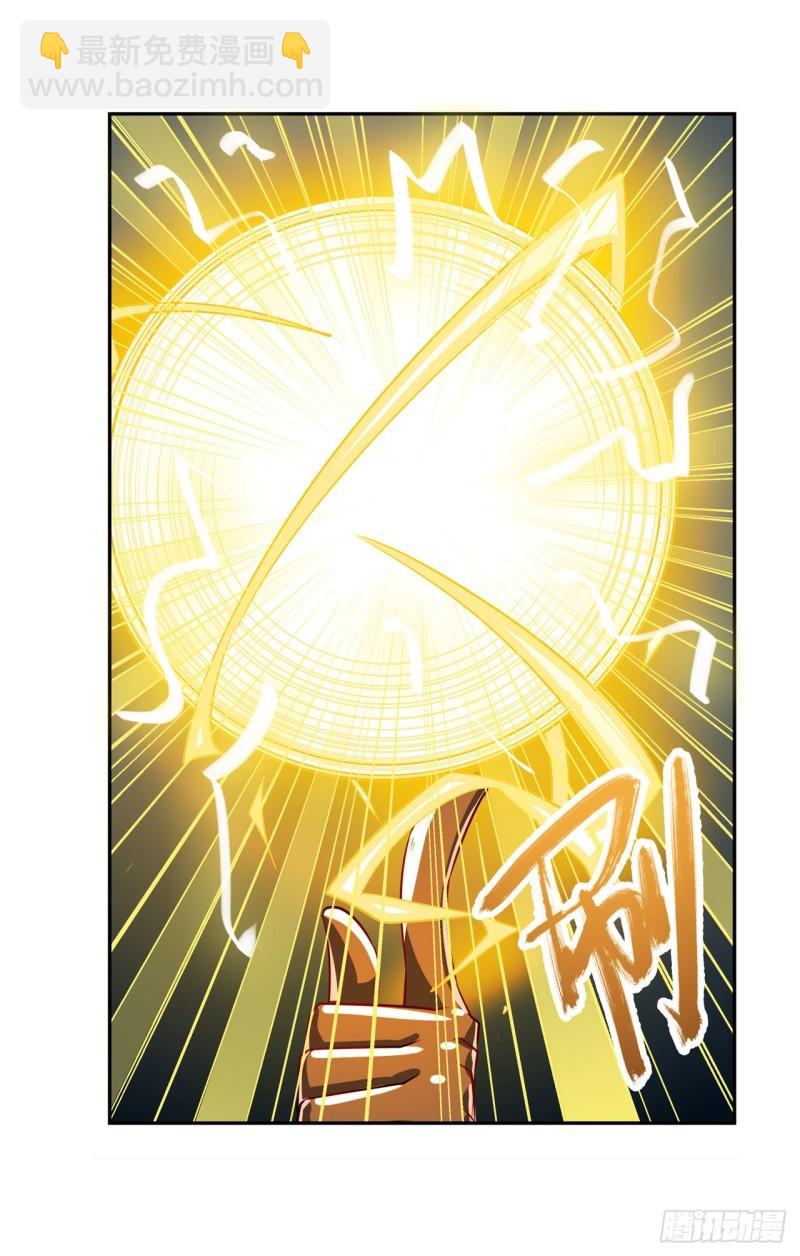 第403话 第六剑：因果44