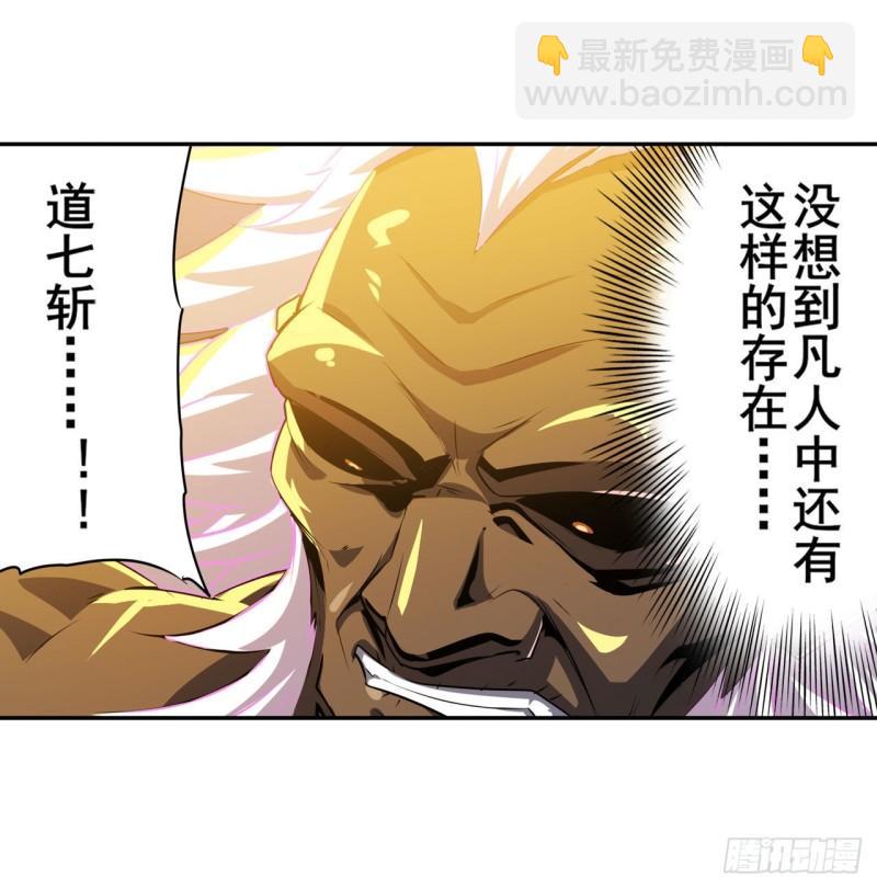 第403话 第六剑：因果52